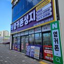 NR-7[통신사로]-상-7 | 믿고 구매할 수 있는 기기값 최대할인 옆커폰 중산펜타힐즈점 후기