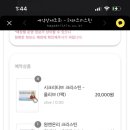 베이지 앤 브라운 이미지