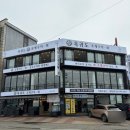 조개구이횟집 | 오이도 맛, 감성, 가성비 다 챙긴 조개구이 맛집! 옥귀도횟집 후기