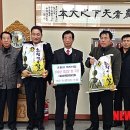 청원경로당 이미지