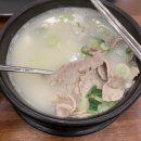 배명덕농장 | 달리기를 말할때