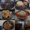 지에스(GS)25 대곡서한이다음점 | 대구 달서구 유천동 맛집 아재짬뽕 가격메뉴리뷰주차영업시간