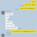 천만농장 | [2026] 3월 일상(1) | 인턴과 딸기농장과 두쫀쿠