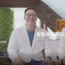 최창수외과의원 네이버블로그