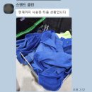 서울역자이아파트경로당 | 서울역 센트럴 자이 입주청소 후기｜관리 부재로 오염이 심했던 현장