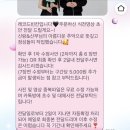 장기연애 식전영상 제작 내돈내산 후기 “레코드빈칸”