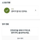 기아오토큐(남부점) 이미지