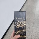 [술만들기] 팍사레트(?)를 이용한 화요 53을 화요 xp 셰리캐스크로 만들기-1