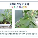 푸른별어린이집 이미지