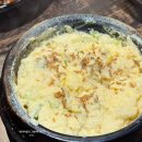 남한산성입구역 | 성남 닭발 맛집 금광동 맛집 마그마 국물닭발 매운맛 남한산성입구역 맛집
