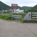 엄목경로당 이미지