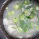 남일식당 이미지