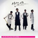 앤티크