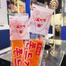 의성염매시장 화장실 | 대전태평시장맛집 운탄 태평점, 연탄구이 고깃집 노포맛집 추천