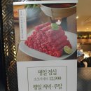 투모로바베큐 | 일산 맛집 * 소고기 샤브샤브 무한리필. 일산대화점 로운