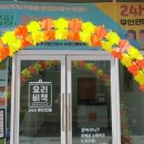 요리비책 이미지