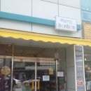 메르씨봉봉