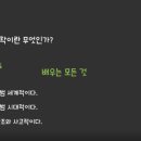 미래수학교육연구소 이미지