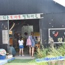 퇴촌토마토평화마을협동조합 이미지