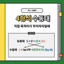잉글리쉬바나나