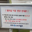 강서 월드 체육관 이미지