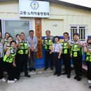 자율방범대 이미지