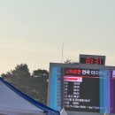 11월24일 남원춘향전국마라톤대회 참가 GRMC 이미지