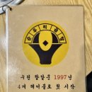 승보한의원 이미지