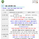 수원 화성행궁 광장 이미지
