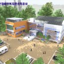 진천군장애인복지관 이미지