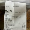 남포동직화쭈꾸미 평택시청점 | [평택] 불향 가득 쭈꾸미 맛집 ‘남포동직화쭈꾸미 평택시청점’ 평택시청맛집