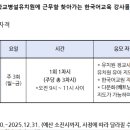 아주초등학교병설유치원 이미지