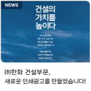 매일건설㈜ 이미지