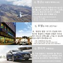(주)여행이필요해 이미지