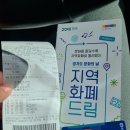 애니카랜드 대교점 | 2살, 3살 연년생 아이랑 용인 갈만한곳 추천:삼성화재 교통박물관, 애니카 교통나라 &lt;1탄&gt;