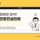 미르앤비즈 이미지