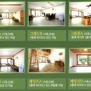 레드펜션 - 가평군 태봉두밀로 269-64 | 레드펜션
