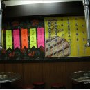 자갈치 산꼼장어 아나고 이미지