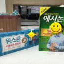 새천년건강한약국 이미지