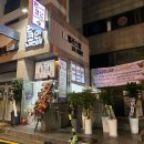 판타스틱코인노래연습장 광명점 네이버블로그
