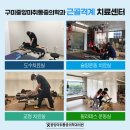 경북마취통증의학과의원 이미지