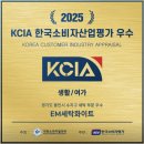 향기로운운동화세탁 이미지