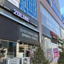 이공라인(20LINE)
