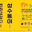 지조마켓