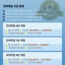 코딩하루에듀 | 무제한 컴퓨터 인강 추천 에듀얍