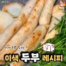 구로-구로-구로-1071 이미지