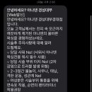 아나덴슈가링왁싱부경대점 네이버블로그