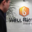 바이오텍 이미지