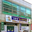 전주도깨비청소학원