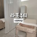 주식회사라포케어